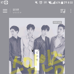 [뉴이스트] ㅅㄷ) 아직도 티켓이 <b>안</b>왔꼬..ㅠ...