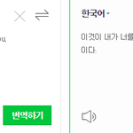 ㄹㅇ한국어의 신비함