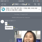 [댓글부탁해] 아 ㅅㅂ맴놀하는데 권현<b>빈가</b>오개오지네씨1발