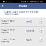 [EXO] 내가 진짜 <b>별짓</b>을 다한닽ㅌㅌㅋ썅ㅋㅋㅋㅋㅋㅋ