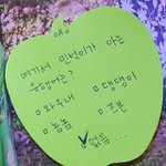 [시우민] 시우민 아는 유행어가 하나도 없어ㅋㅋㅋ