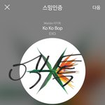 [EXO] ㅂㅇㄷ <b>입장</b>글봤냐