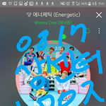 [강다니엘] 눈물난다