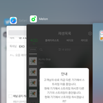 [EXO] 아 ㅅㅂ 나 <b>구라</b>안치고 답답해서 토할 것 같아