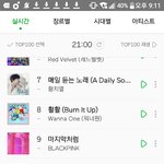 [EXO] <b>코코밥</b> 10위 더 올라가