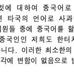 [EXO] 조카 바이두 애져 내 기준 킬링파트 ㅅㅂ