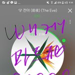 [EXO] 근데 ㅂㅋ 언제정리하고 언제<b>올림</b>