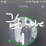 [뉴이스트] 아 놔 이 금손러브들이 ㅋㅋㅋㅋ