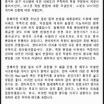 [EXO] 내기준 바2두바 <b>킬링</b>파트