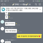 [댓글부탁해] <b>Again</b> 2017.08.17