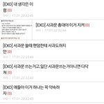 [EXO] 이거 호오오<b>옥시</b> 몰라서 하는 박제(사과문관련)