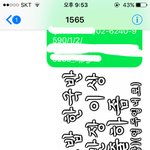 [EXO] ㅅㅂ 살다가 덕질하면서 <b>팩스</b>도 보내봄