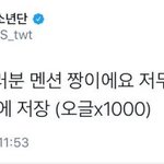 [워너원] 뭐야 박지훈이 자기가 <b>저장</b>만들었다매