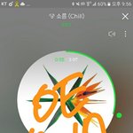[EXO] <b>팩스</b> 조카 많이 보냈는데