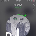 [뉴이스트] 이거본사람ㅋㅋㅋㅋㅋㅋㅋㅋㅋㅋ