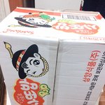 [ㅋㅋㅋㅋㅋ] 아빠가 과자 <b>한박스</b>사주셨엌ㅋㅋㅋㅋㅋ