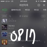 [뉴이스트] 오늘 동호랑 <b>미녀</b>니 셀카