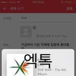 [EXO] 지금부터 사담 <b>자제</b>해 집중해 총대뽑자