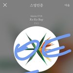 [EXO] 나도 대<b>리스</b>밍맡겼다가 당한적있음ㅅㅂ