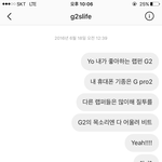 [ㅋㅋㅋㅋㅋ] 하 ㅈㄴ 흑역사다(<b>와우</b> 톡선)