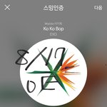 [EXO] 근데 총대말고 엑톡년들은 무슨<b>역할</b>함?
