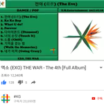 [EXO] 총대<b>지원</b>함ㅇㅇ