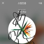 [EXO] 근데 고급식 요즘 개학하지않았냐?