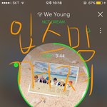 [NCT] 스밍인증하고 간데이~<b>진입</b>보다 올리자!