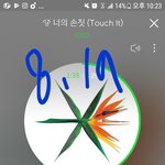 [EXO] 지금왔는데 <b>팩스</b>다들보냈냐?