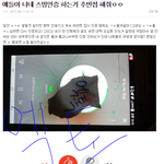 [EXO] 얘들아 나 이 글쓴인데
