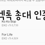 [EXO] 나총대 할게