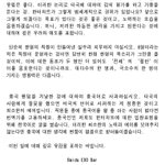 [EXO] <b>바이두</b> 엓오바