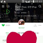[뉴이스트] 조금만 내줘서 고마워❤