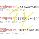 [EXO] 총대<b>지원</b>함