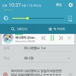 [워너원] 아니와엠ㅆ 1ㅂ
