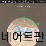 [NCT] 타팬이 몇 분 온것같은데 또 타팬입니다