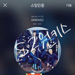 [뉴이스트] 러브들ㅠㅠ