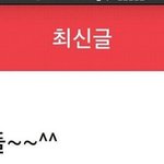 이게 말이 되니 제발 봐줘 <<블락비>>
