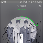 [뉴이스트] 스밍 이렇게 하는건가요^^?!