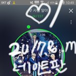 [뉴이스트] 폰케이스 <b>주문제작</b> 하려고 하는데