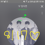 [뉴이스트] ㅅㄷ)우리<b>언니</b>귀 진짜 까다로운데