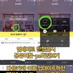 [방탄소년단] >>총공계획짜보자<<
