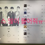 [뉴이스트] 11시 차트(<b>수정</b>)