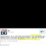 [EXO] 실튿에 애들 ㅇㅈ사진으로 비꼰거얘기할때이것고추가<b>하셈</b> 박제박제