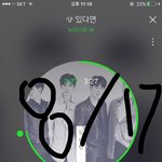 [뉴이스트] <b>오예</b>