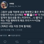 [EXO] 메랑 <b>계폭</b>한대