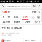 [EXO] 이거 <b>시간</b> 정해서 <b>그</b> <b>시간</b>마다 계속 끌올해야겠다