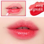 [댓글부탁해] 틴트 둘 중에 머살까