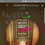 [뉴이스트] 쩨알이 <b>포옹</b>