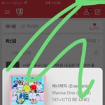 [워너원] 얘들아 나 욕 잘할수있는디